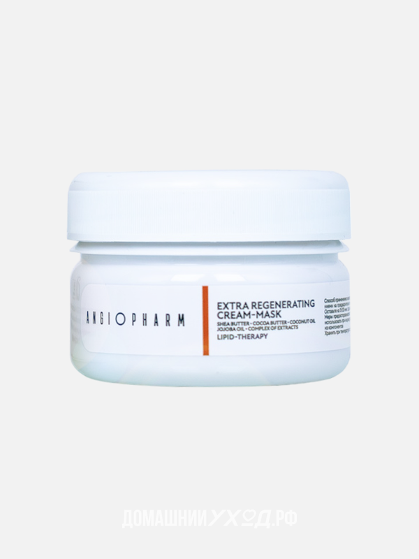 Экстраобогащенная регенерирующая крем-маска Regenerating Cream-Mask, Ангиофарм, 75 мл