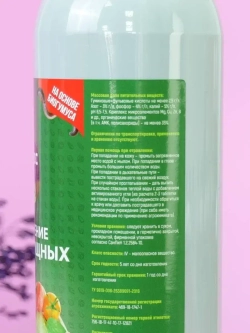 Комплексное удобрение для овощей органическое