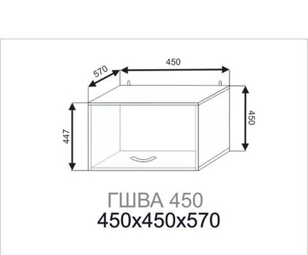 Шкаф верхний глубокий антресоль Павла ГШВА 450
