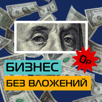 Старт в будущее: бизнес в 2025 году на аттракционнах без вложений с господдержкой!