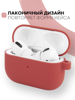 Чехол КАРТОФАН для Apple AirPods Pro (арт. AIRPRO-SLIM-SILICON-01-HIBISCUS)