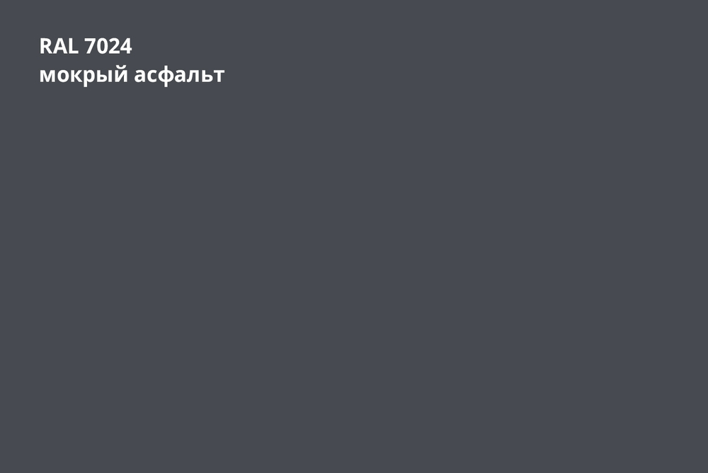 Профнастил НС35-РЕ 0,50 окрашенный