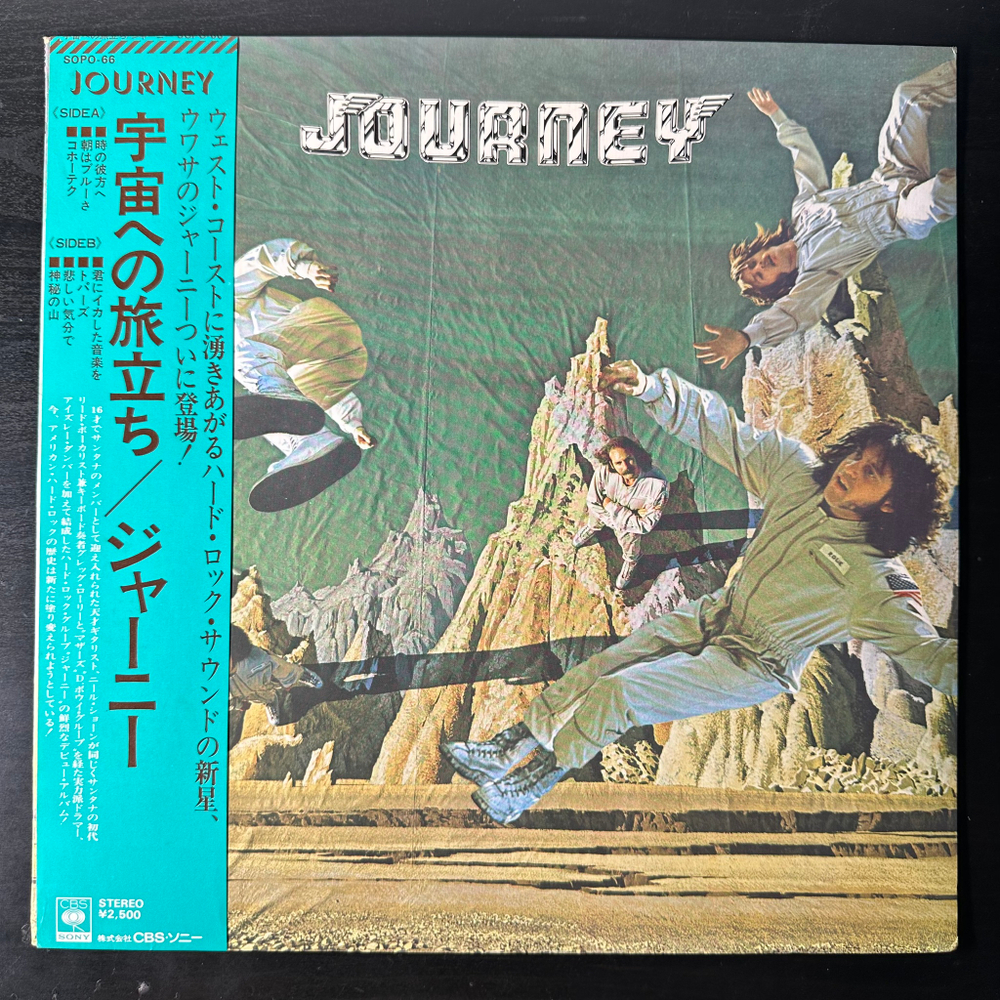 Journey – Journey (Япония 1975г.)