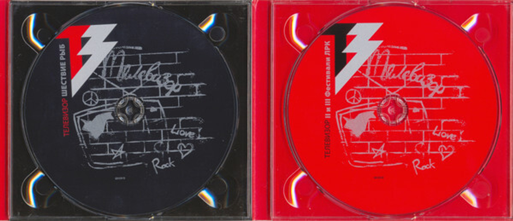 Телевизор / Шествие Рыб (2CD)