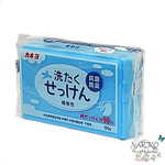 Мыло хозяйственное антибактериальное KANEYO 98% для удаления стойких пятен, 190 гр.