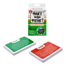 Игра настольная Факт или фейк Чудеса живой природы
