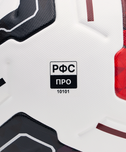 Мяч футбольный JOGEL Meridian Elite №5