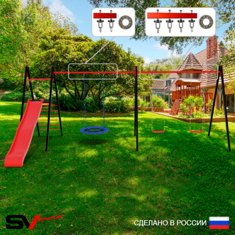 Уличные качели Sv Sport Maxi х 2 с горкой УК363.2П3 (7.0м/Гнездо Оксф. 100см/"Лодочка" 2шт/Подвесы на подш 3к)