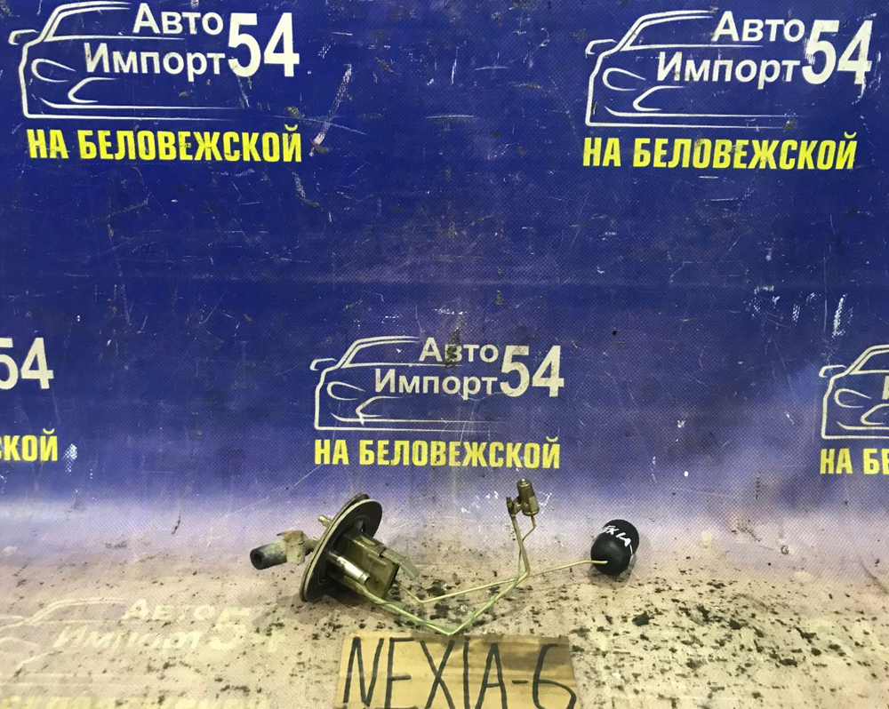 Датчик уровня топлива DAEWOO NEXIA 2007