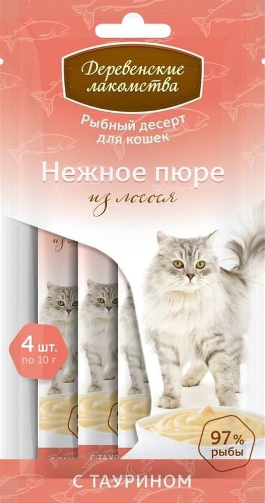 Деревенские лакомства для кошек, нежное пюре из лосося (4х10г)