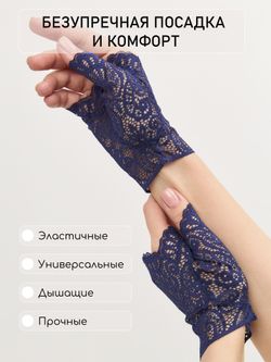 Митенки женские 0611-12 синий
