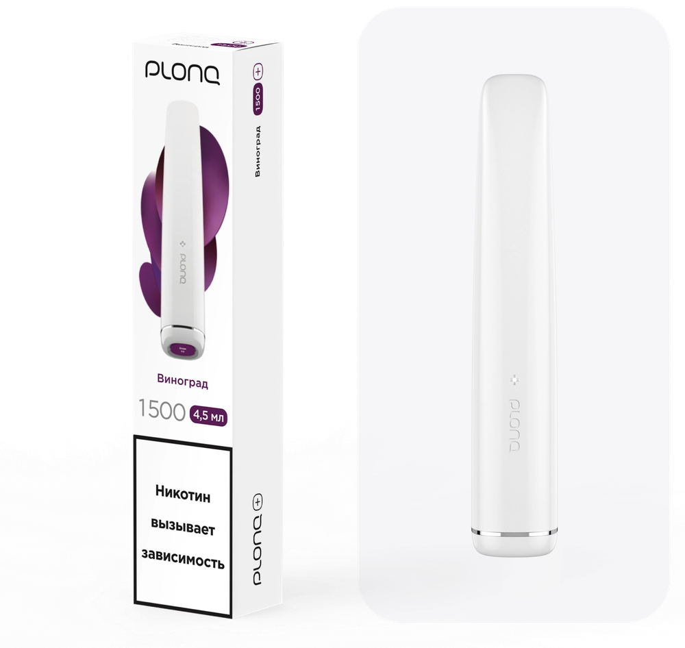 Одноразовая электронная сигарета Plonq Plus - Вишня Ежевика (1500 затяжек)