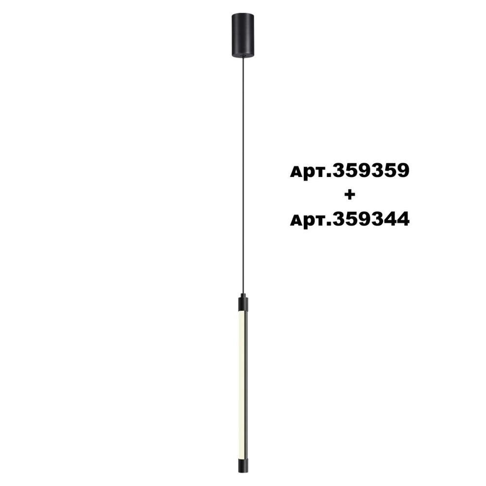 359344 KONST NT24 048 черный Светильник линейный светодиодный IP20 LED 6W 170-265V 4000K 480Лм VITZ