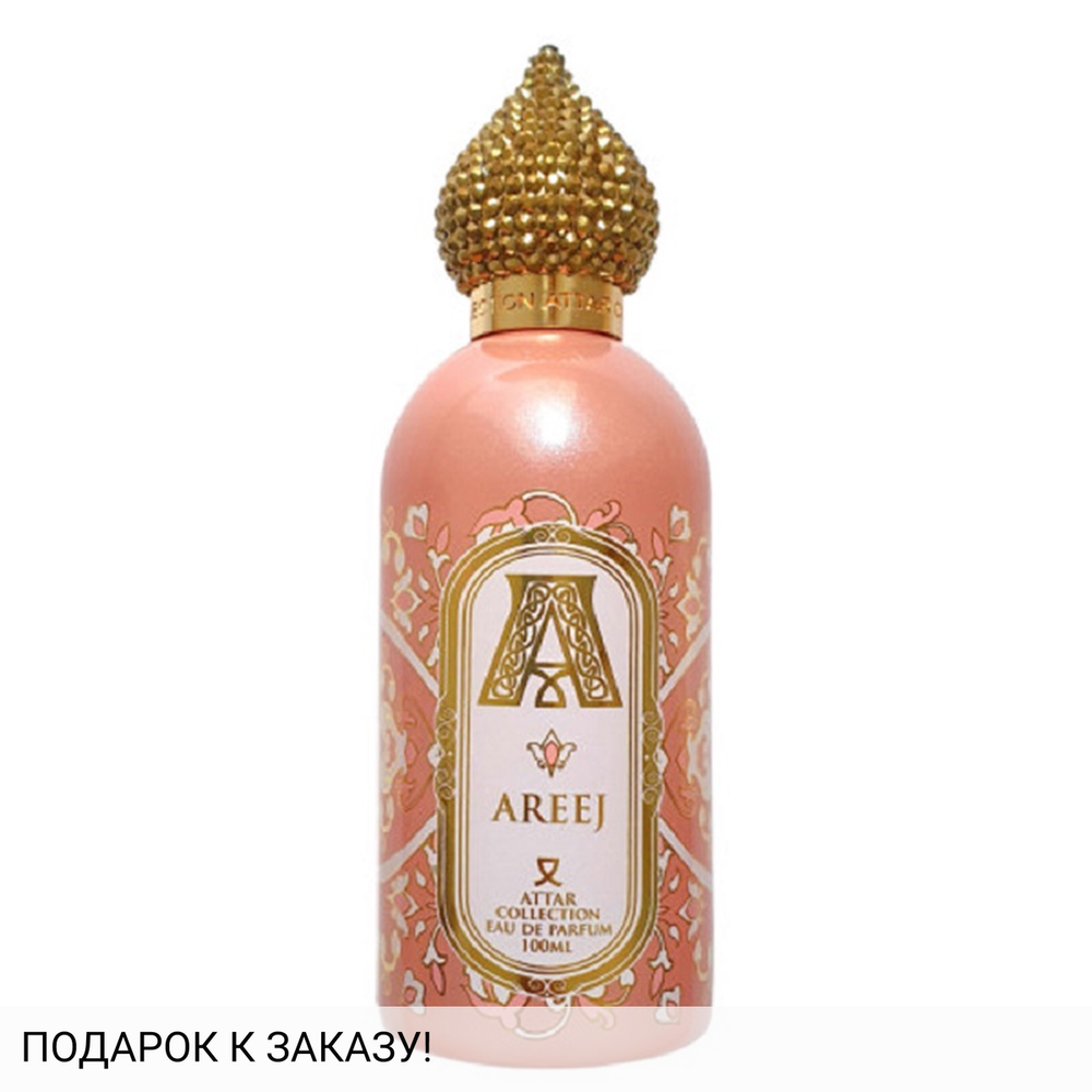 Attar Collection Areej