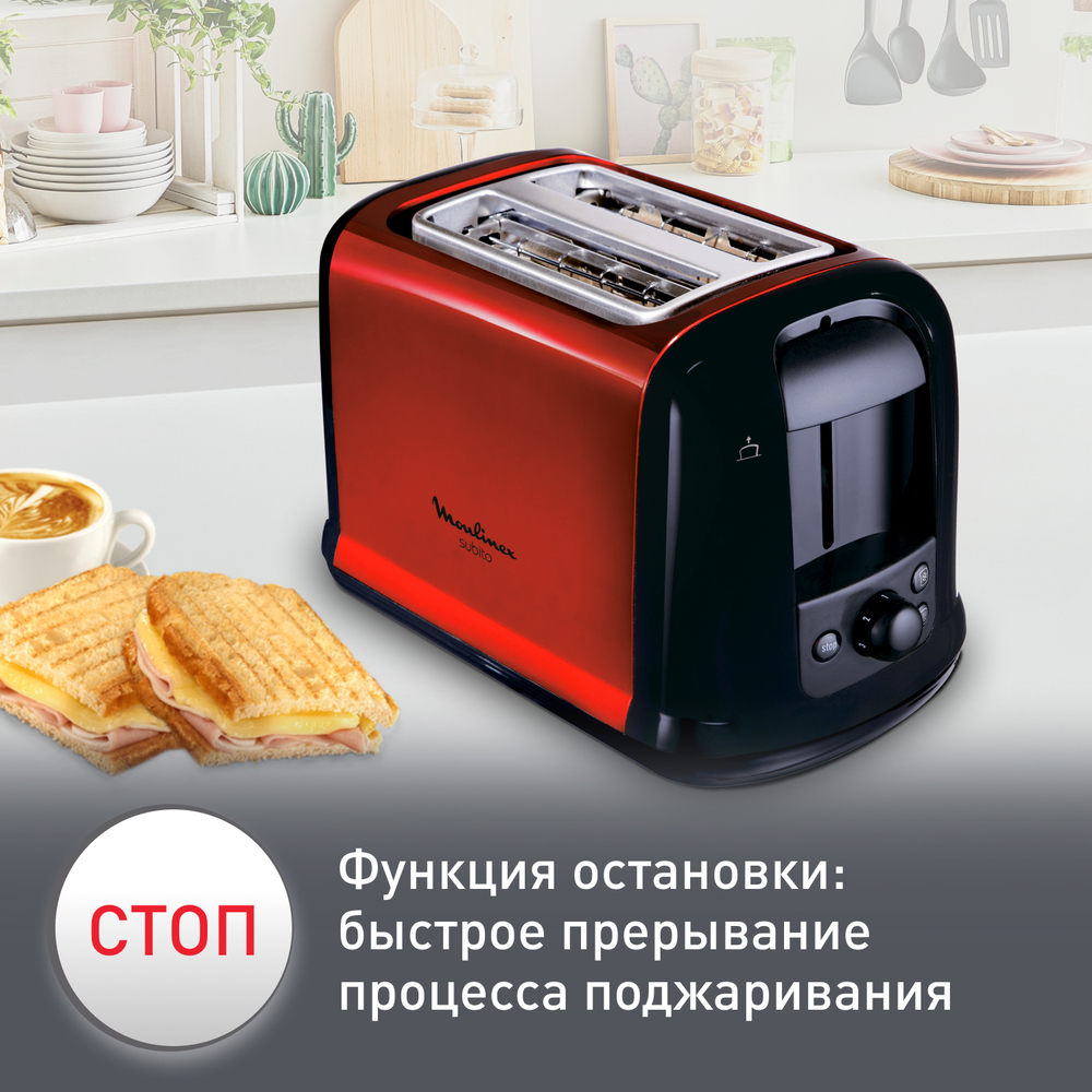 Тостер Moulinex Subito 3 LT260D30