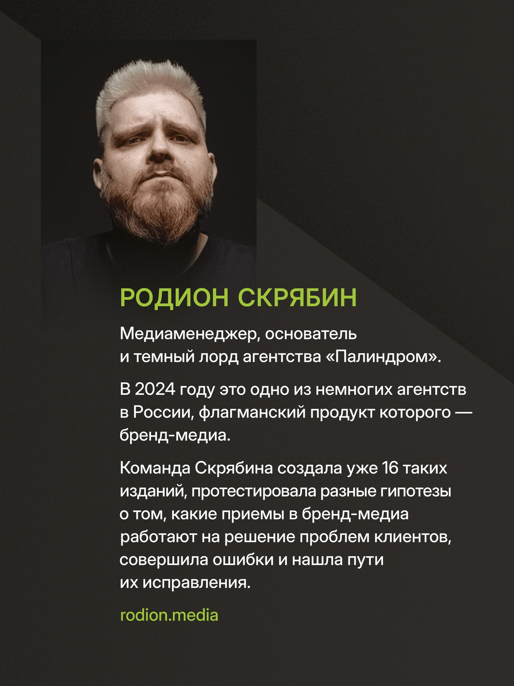Как сделать крутое бренд-медиа