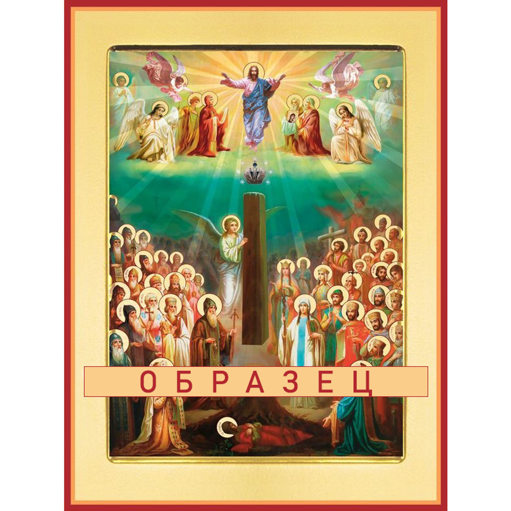 Слава Грузинской Каталикосской Церкви