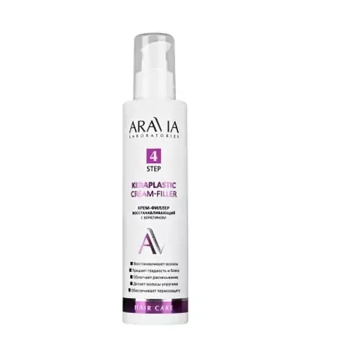 Крем-филлер восстанавливающий KERAPLASTIC CREAM-FILLER, 200 мл ARAVIA Lab