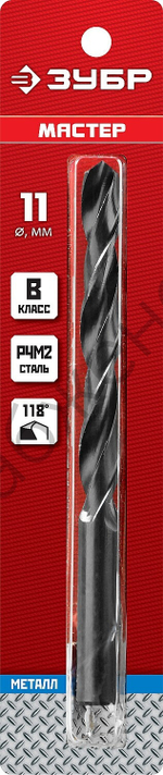 ЗУБР МАСТЕР 11.0х142мм, Сверло по металлу, сталь Р4М2, класс В