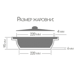 Жаровня алюминий, 4 л, антиприг, Горница, Классик, ж3028а