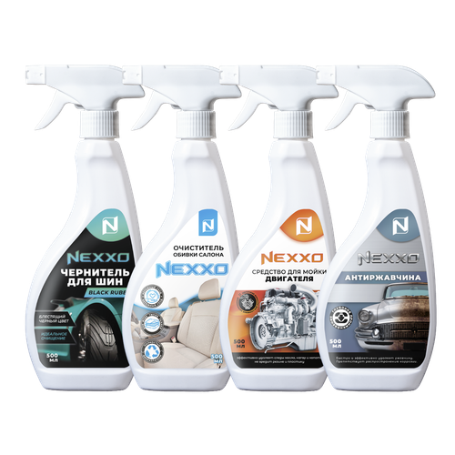 Подарочный комплект для мужчин для обслуживания автомобиля, 4 шт 0,5 л