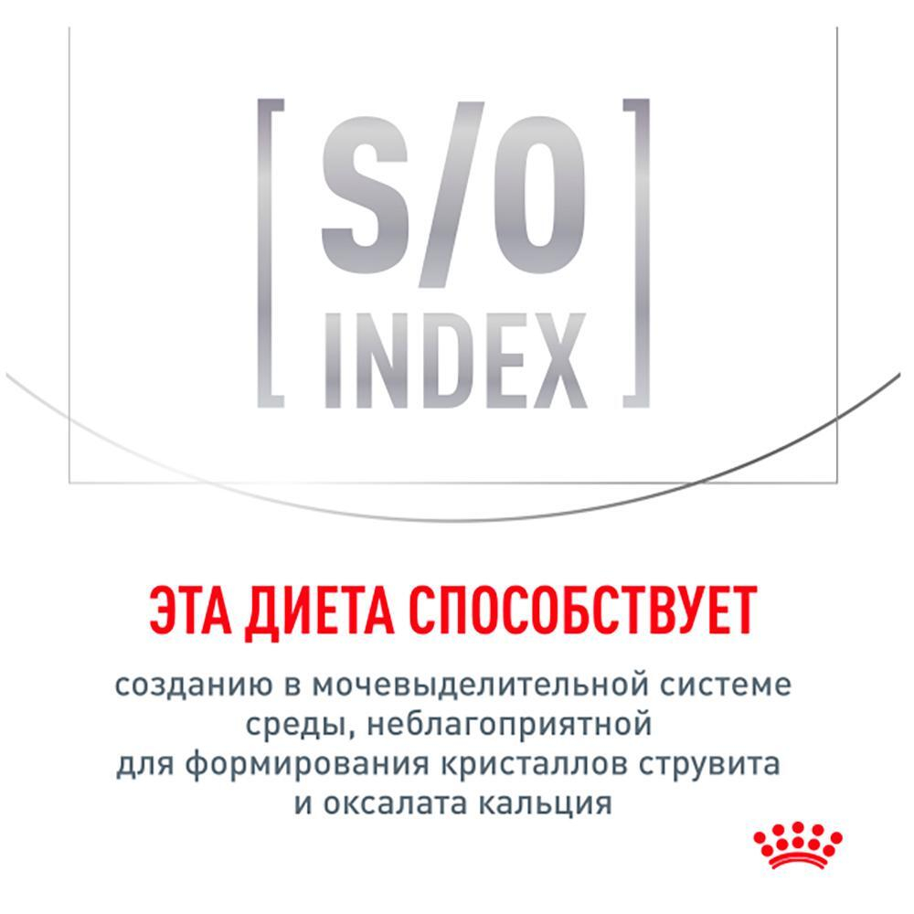 Мелкие кусочки в соусе, 85г Gastrointestinal Moderate Calorie при нарушениях пищеварения Royal Canin