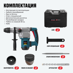 Перфоратор ALTECO RH 1100-38 SDS-Max