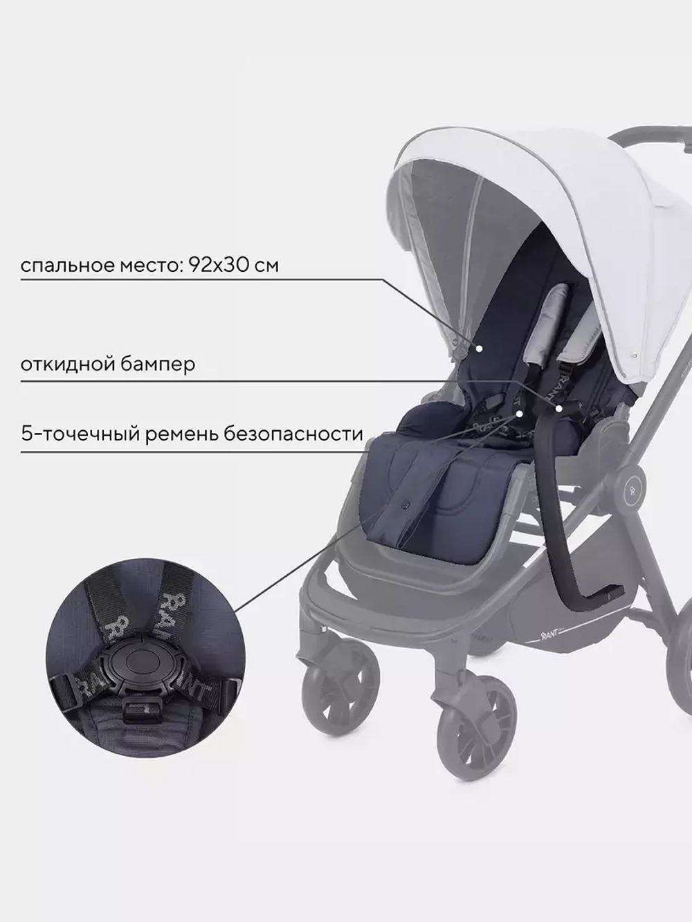 Коляска детская RANT basic "ENERGY" (2в1) RA091 Grey
