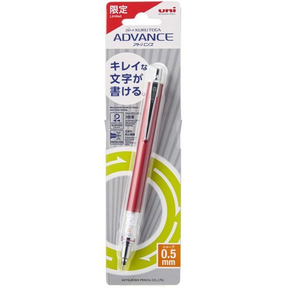 Механический карандаш 0,5 мм Uni Kuru Toga Advance LE (Cherry Pink)