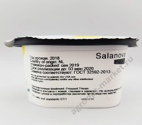 ГОГЕН семена салата (Rijk Zwaan | Alexagro) – фото 6