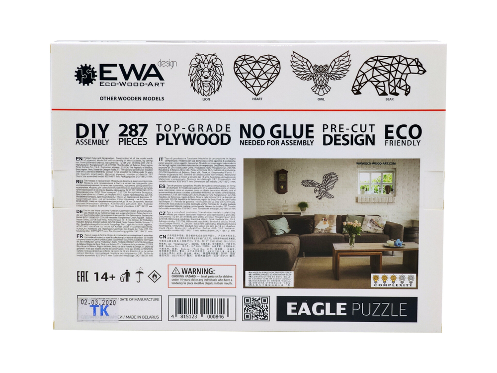 Деревянный декор настенный, панно, сборная модель EWA Design Орел