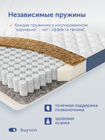Детский матрас БайЛак, 16 см, 2 уровня жесткости, независимые пружины