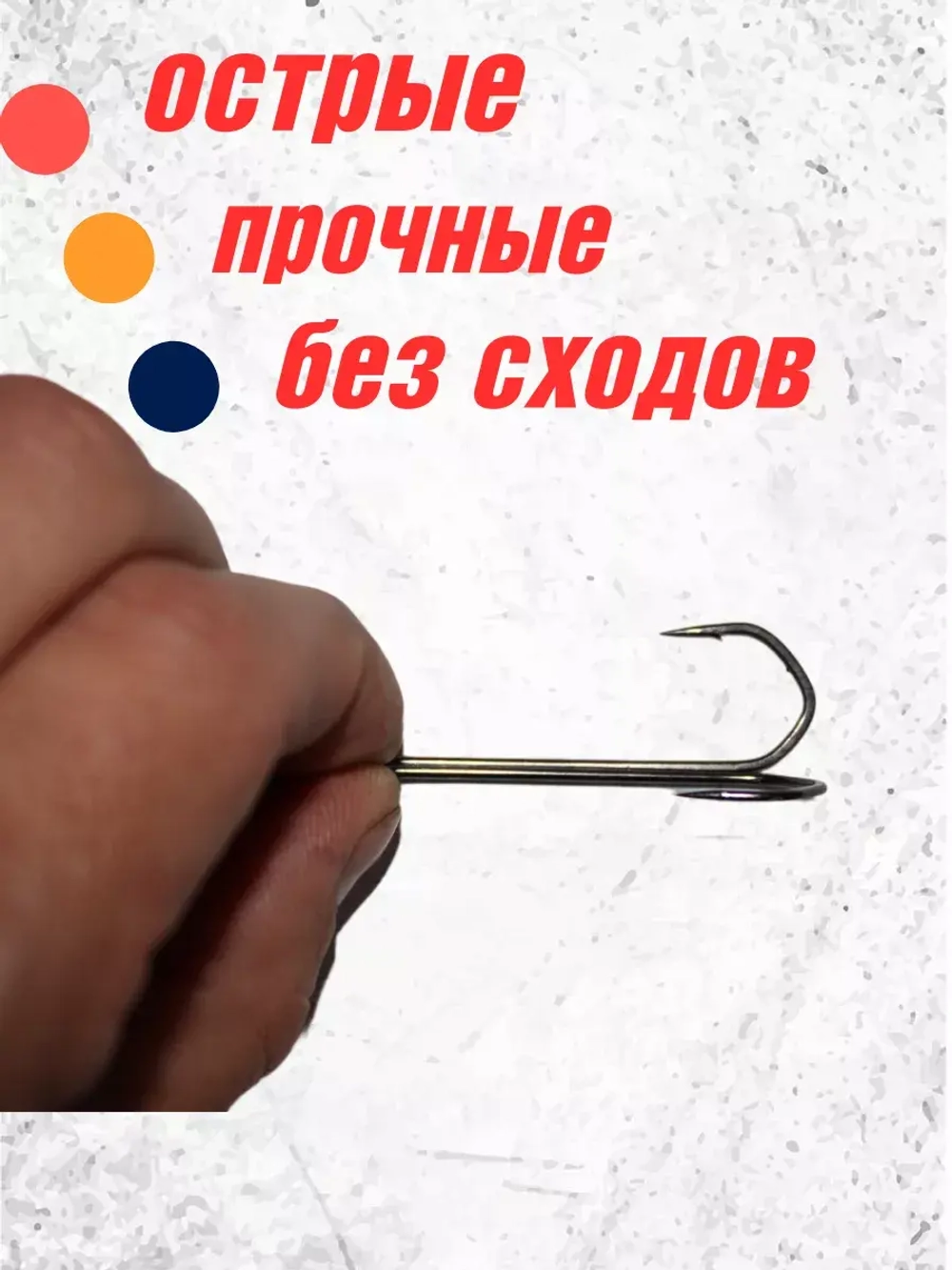 Крючок рыболовный двойной BARBARIAN