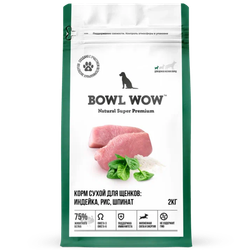 Сухой корм Bowl Wow для щенков мелких пород, с индейкой, рисом и шпинатом - 2 кг
