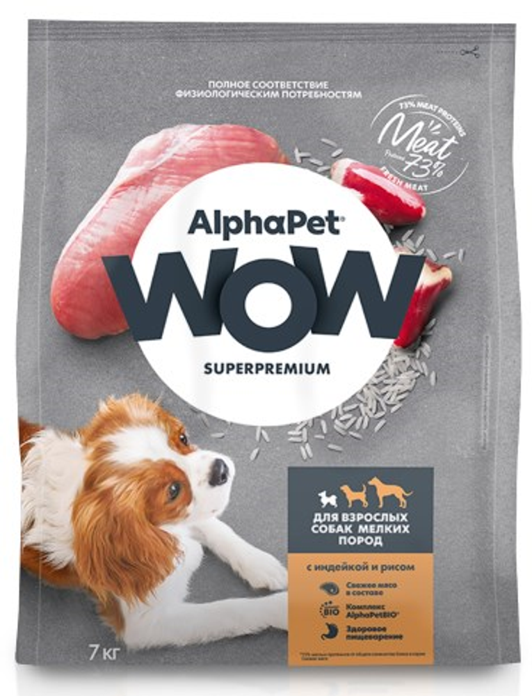 Сухой корм ALPHAPET WOW SUPERPREMIUM для взрослых собак мелких пород с индейкой и рисом 7 кг