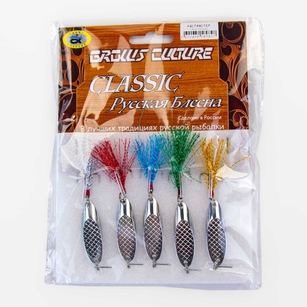 Блесна кастмастер Grows Culture 6018А (Серебро/рифленый)