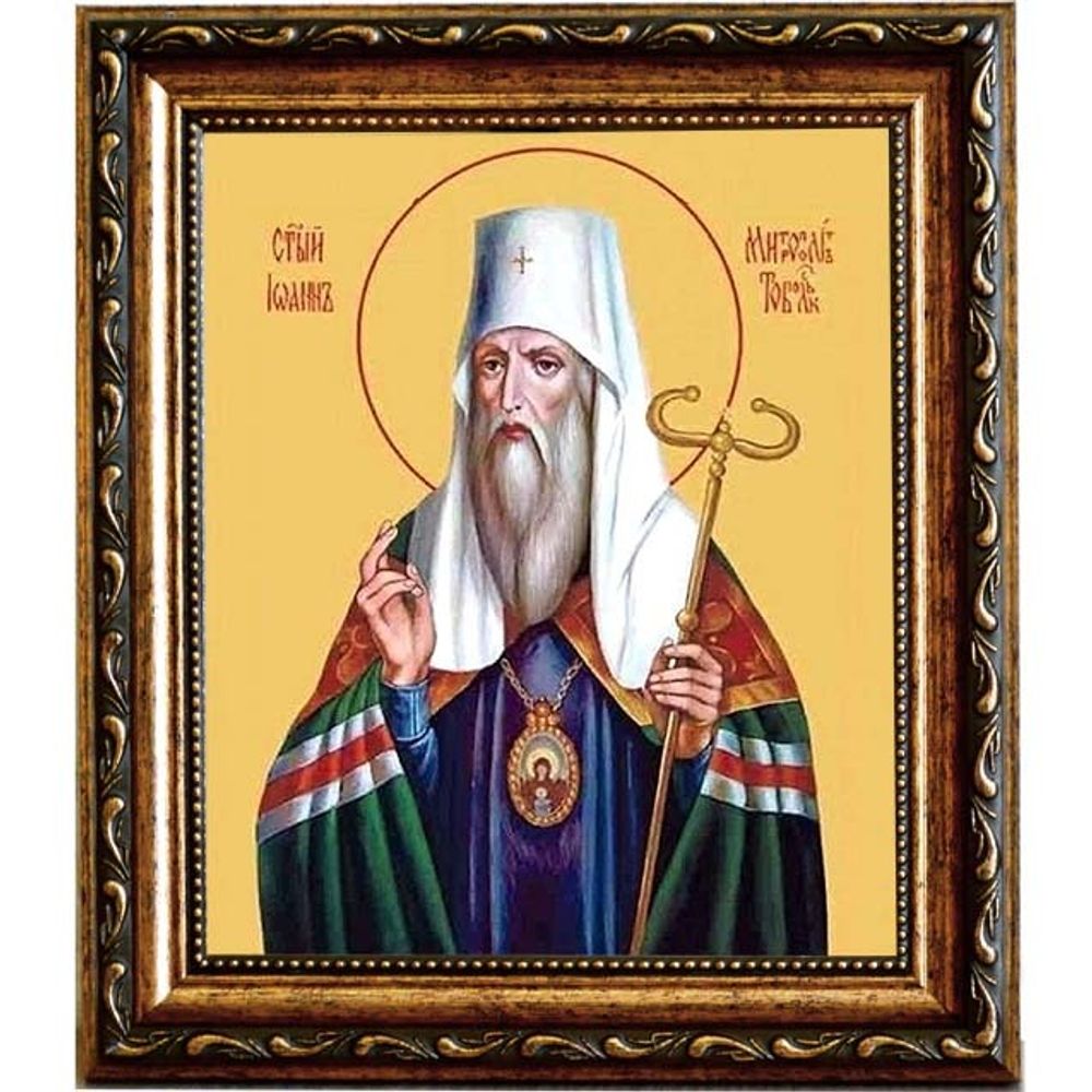 Иоанн Тобольский Святитель митрополит. Икона на холсте.