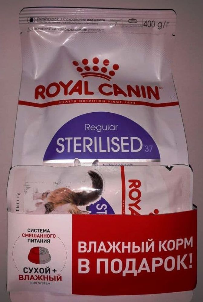 Royal Canin Sterilised 37 Корм д/кошек (400г+85г) 485г Royal Canin Sterilised 37 Корм д/кошек (400г+85г) 485г