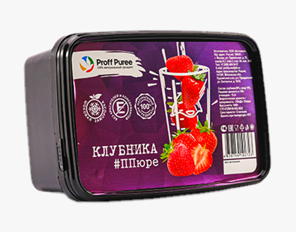 klubnika-1