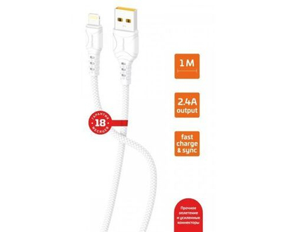 Кабель GoPower GP06L USB - 8pin (lighting, iphone) быстрая зарядка, 1м 2,4A ПВХ белый