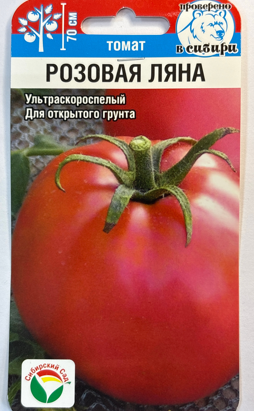 Томат Розовая Ляна 20 шт СМТ-427