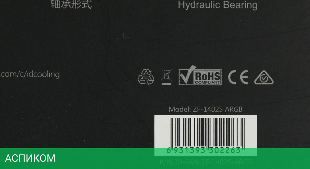 Кулер для корпуса ID-Cooling ZF-14025-ARGB