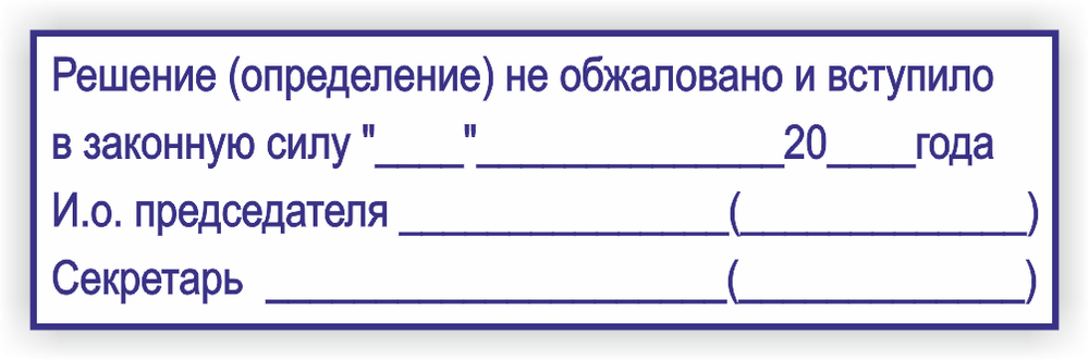 89x25