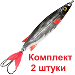 Блесна колебалка ТОБИК 80,0mm, 24,0g 03 , 1 шт