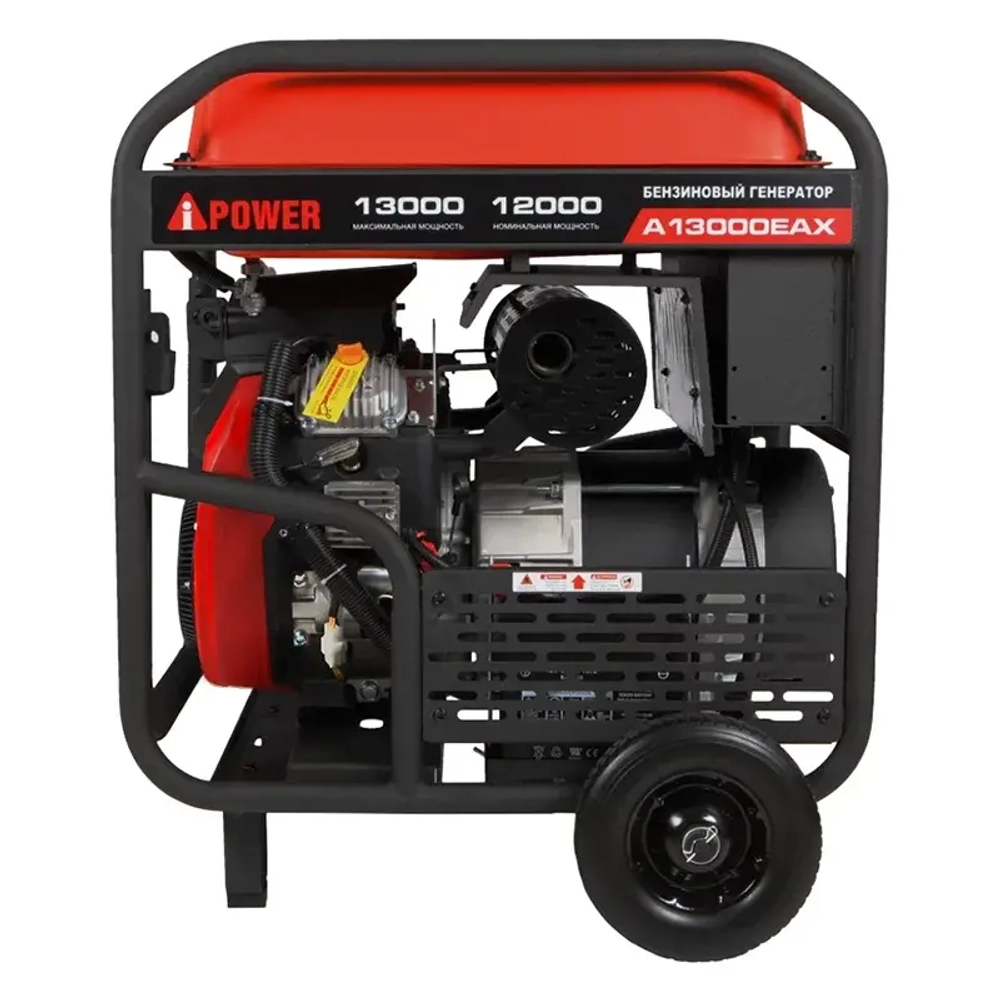 Генератор бензиновый A-iPower A13000EAX 12кВт, 230В/50Гц, электростартер