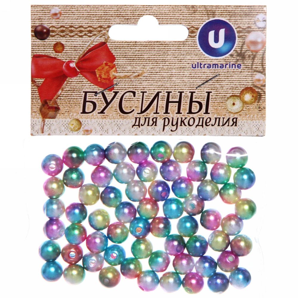 Бусины «Омбре» радуга средние 60 шт