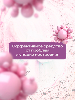 Cosmex Шар для ванны бурлящий Манго Смузи 120 гр