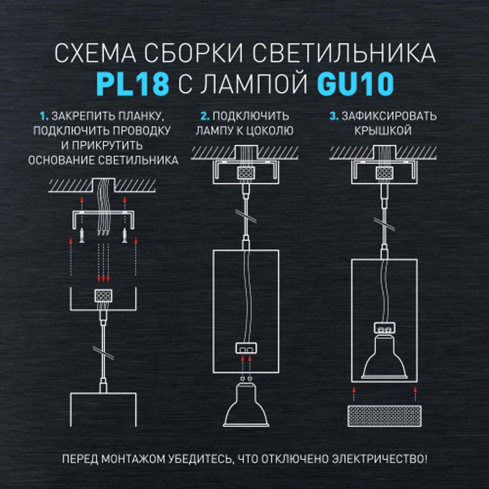 Светильник подвесной (подвес) ЭРА PL18 WH/CL MR16 GU10 потолочный цилиндр белый, прозрачный