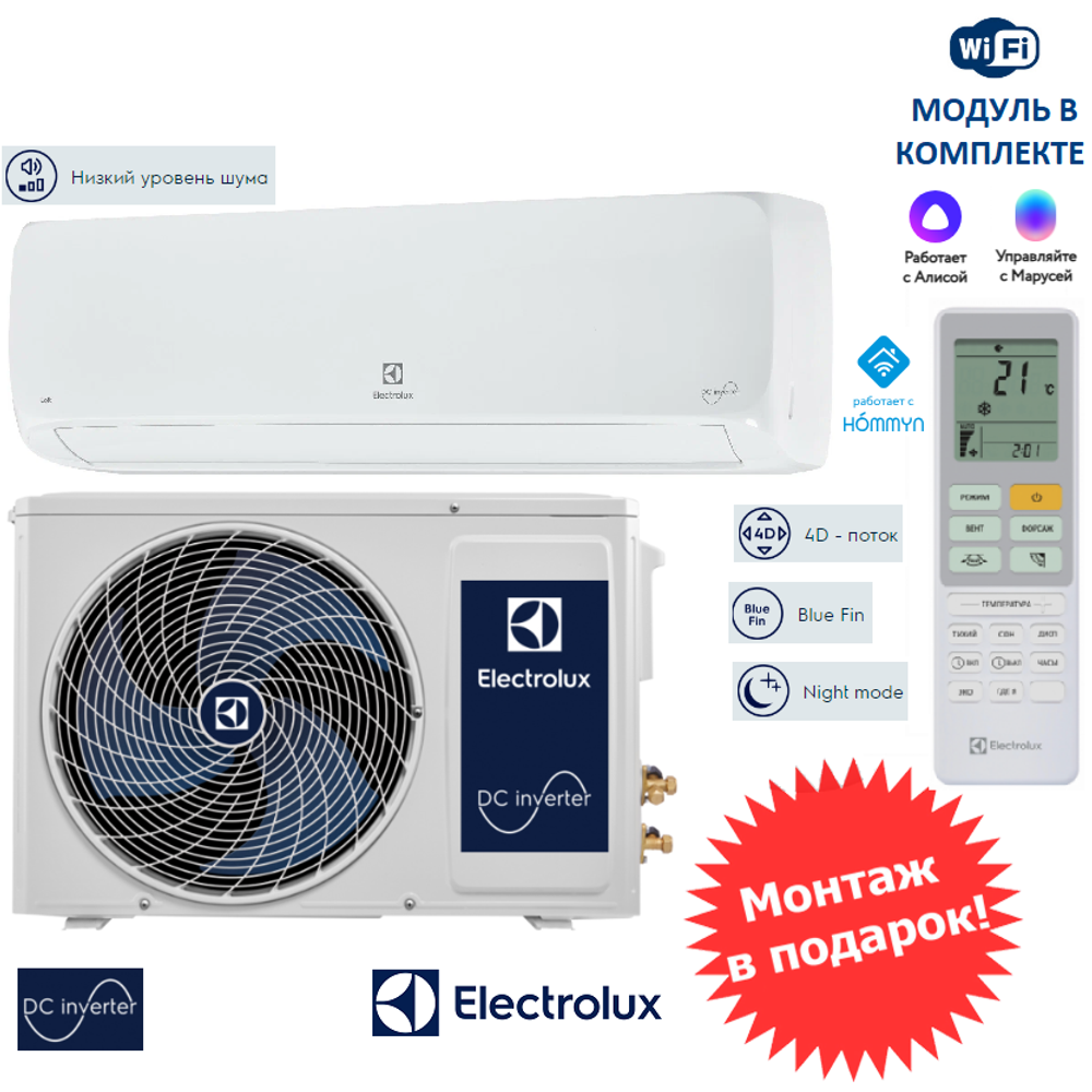 Electrolux EACS/I-12HAL/N8