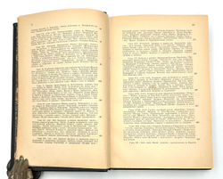 Потто В. Генерал-Адъютант Иван Давыдович Лазарев. Составил В. Потто. 1900